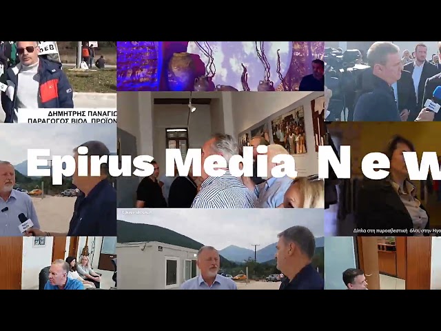 Θυαμις Τηλεοραση